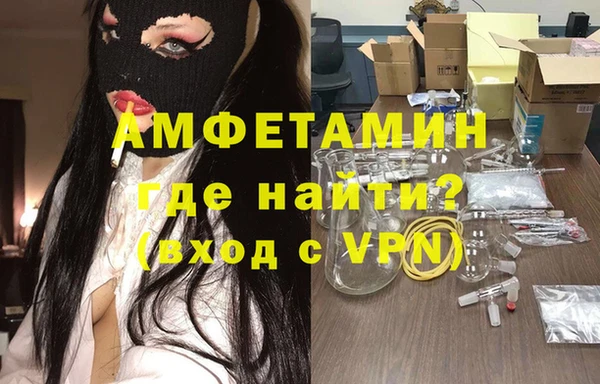 ALPHA PVP Богородицк