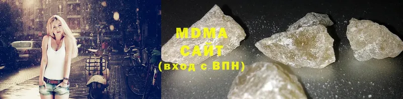 MDMA кристаллы  Гатчина 